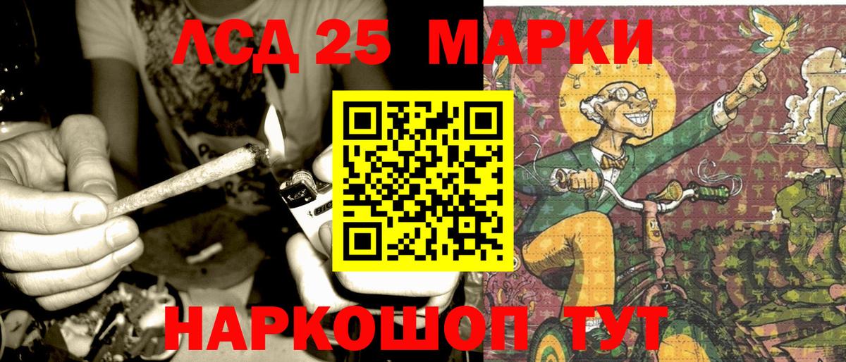 Ханты-Мансийск  Марки NBOMe 1,5мг  Марки NBOMe 1,5мг  Вход с VPN 